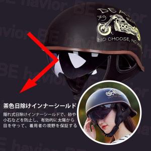 公道使用不可 装飾ヘルメット ヘルメット ハー...の詳細画像5
