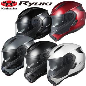 OGKカブト リュウキ RYUKI システムヘルメット バイク ヘルメット インナーサンシェード I...