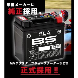 PCX/JF28/KF12 BSバッテリー B...の詳細画像1