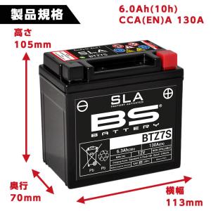 PCX/JF28/KF12 BSバッテリー B...の詳細画像5