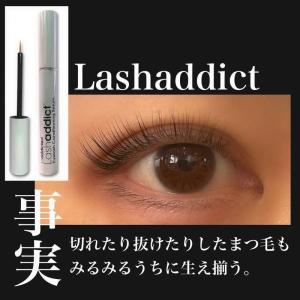 ラッシュアディクト まつ毛美容液 5ml まつ...の詳細画像2