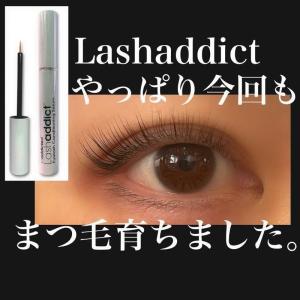 ラッシュアディクト まつ毛美容液 5ml まつ...の詳細画像4