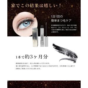 ラッシュアディクト まつ毛美容液 5ml まつ...の詳細画像5