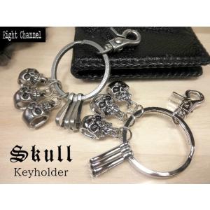 キーホルダー 骸骨 髑髏 スカル ドクロ ジルコニア シルバー ゴールド