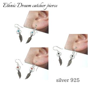 Tiffany&Coティファニー サマセット メッシュボール ピアス シルバー TIFFANY&Co. ティファニー サマセット メッシュボール ピアス