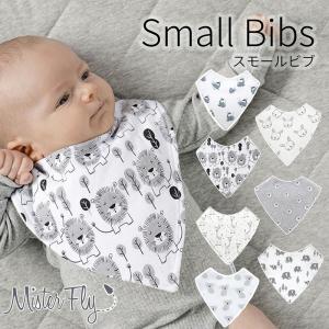 スモールビブ Mister Fly オーストラリア発 かわいい ビブ よだれかけ スタイ ダブルガーゼ コットン100 肌触りが良好 吸水性抜群 正規品 ブランド直輸入 Mfly001 エイテックス公式オンラインストア 通販 Yahoo ショッピング