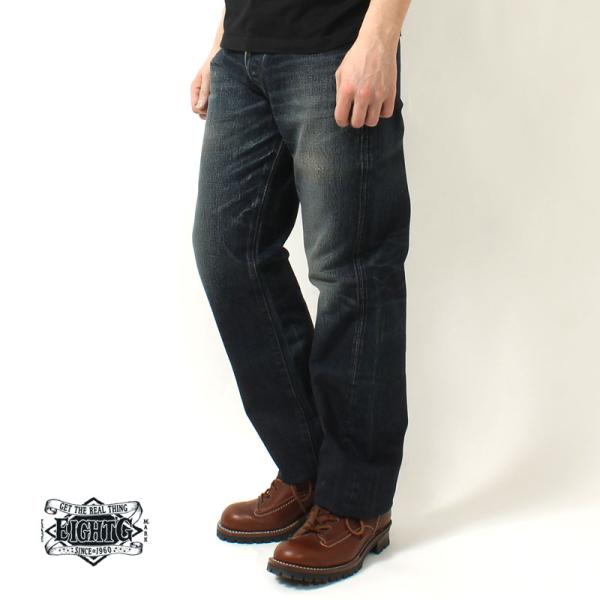 エイトジー ジーンズ メンズ 日本製 ユーズド加工 太め ジーパン デニム ストレート ヴィンテージ...