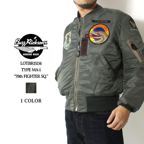 バズリクソンズ フライトジャケット MA-1 2022秋冬 新作 BR15134 東洋エンタープライ...