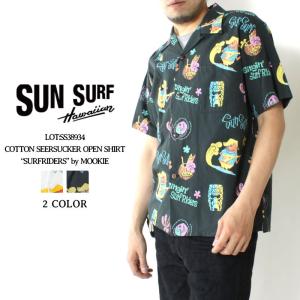 SUN SURF SURF（サンサーフ） 半袖レーヨン ハワイアンシャツ 