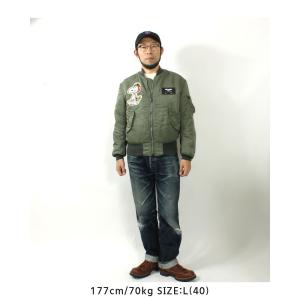 トイズマッコイ MA-1 フライトジャケット ...の詳細画像1
