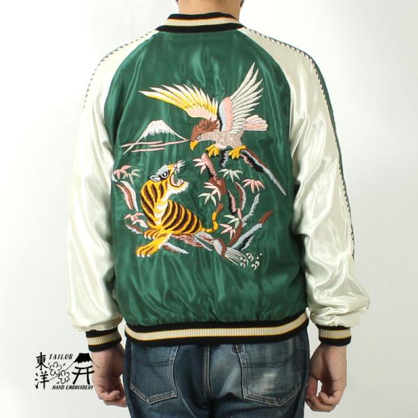 テーラー東洋 スカジャン 2025秋冬 新作 TT15790-145 EAGLE&amp;TIGER×ROA...