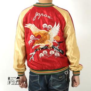 テーラー東洋 スカジャン ALASKAN EAGLE × MOOSE TAILOR TOYO[テーラー東洋] スカジャン TT14467 別珍 ALASKAN