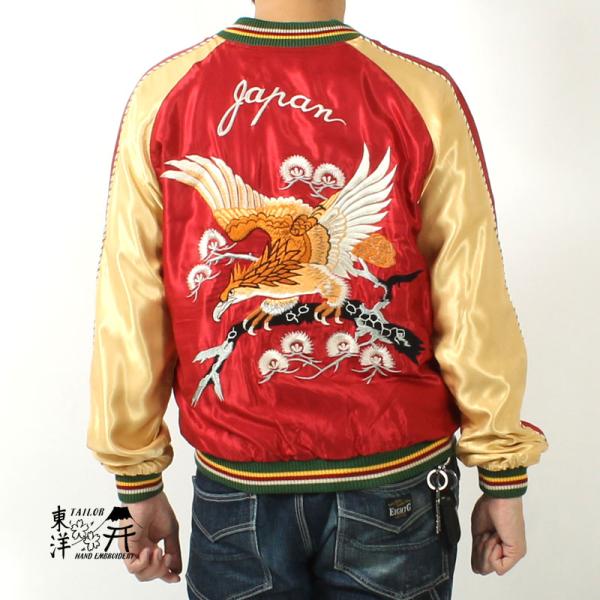 テーラー東洋 スカジャン 2025秋冬 新作 TT15790-170 EAGLE×BLUE TIGE...