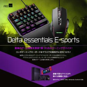 ゲーミングキーボード マウス Ps4 Nintendo Switch対応 デルタ Delta Essentials E Sports 最安値 価格比較 Yahoo ショッピング 口コミ 評判からも探せる