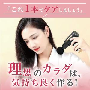 ハンディガン マッサージ 筋膜リリース ボディ...の詳細画像3
