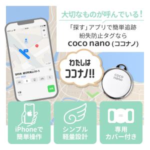 紛失防止タグ スマートタグ Apple認証 i...の詳細画像1