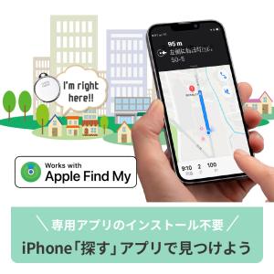 紛失防止タグ スマートタグ Apple認証 i...の詳細画像2