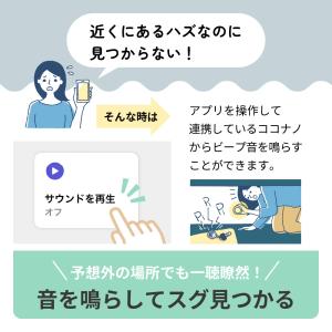 紛失防止タグ スマートタグ Apple認証 i...の詳細画像3
