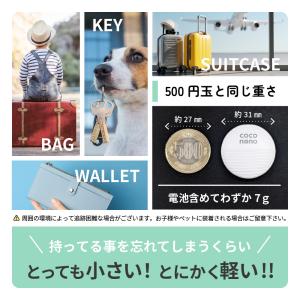 紛失防止タグ スマートタグ Apple認証 i...の詳細画像4