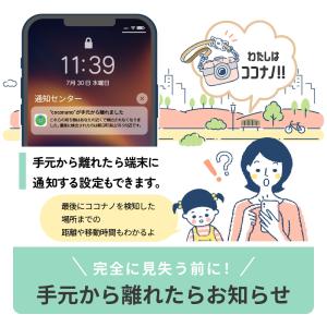紛失防止タグ スマートタグ Apple認証 i...の詳細画像5