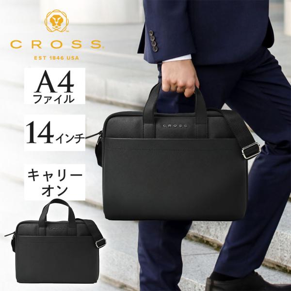 CROSS ビジネスバッグ メンズ A4可 3way ブランド PUレザー 14インチ 軽量 30代...