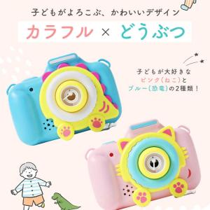 シャボン玉 電動 道具 カメラ型 音が鳴る か...の詳細画像4