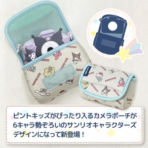ピントキッズ カメラ専用クッションポーチ サン...の詳細画像2