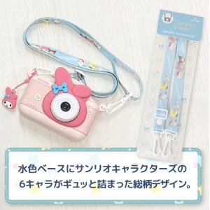 ピントキッズ カメラ交換用ストラップ サンリオ...の詳細画像2