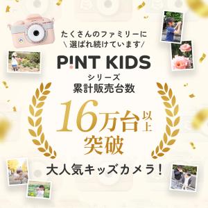 キッズカメラ トイカメラ 新ピントキッズ WI...の詳細画像1
