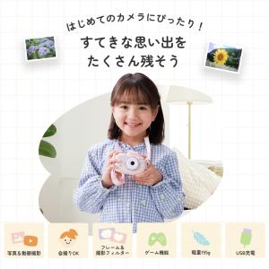 キッズカメラ トイカメラ 新ピントキッズ WI...の詳細画像4