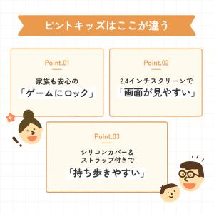 キッズカメラ トイカメラ 新ピントキッズ WI...の詳細画像5