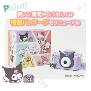キッズカメラ ピントキッズ サンリオキャラクタ...の詳細画像5