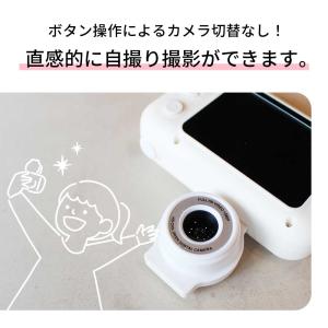 キッズカメラ クルット 回転レンズ トイカメラ...の詳細画像2