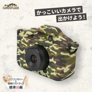 トイカメラ デジタル 通販 デジタルカメラ Fragment8 フラグメント