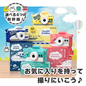 キッズカメラ ピントキッズ 新幹線 子供 トイ...の詳細画像1
