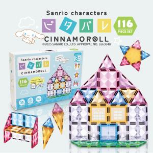 eighthundred_ftpp116cn