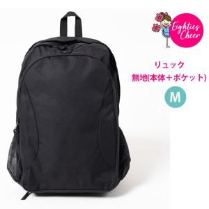 チア ランドリーバッグ リュック ポンポン CHEER エイティズ チア