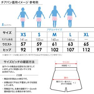 チアパン 総柄 黒ゼブラ キッズ ジュニア 子...の詳細画像3
