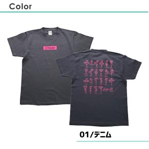 チア Tシャツ モーション ティズちゃん 選べ...の詳細画像2