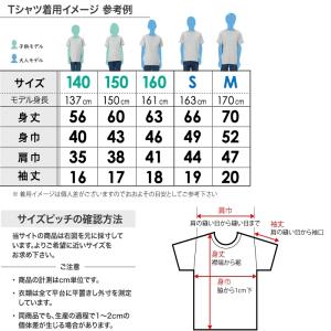 Tシャツ クリームソーダ 子ども 大人 半袖 ...の詳細画像3