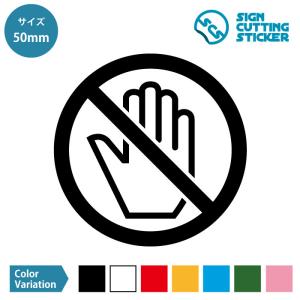 トイレ フタ 閉めてから 流して お願い テキスト付き ステッカー シール カッティングステッカー 100mmサイズ 光沢タイプ 防水 耐水 屋外耐候3 4年 Scs 100 エイトショップ ヤフーショップ 通販 Yahoo ショッピング