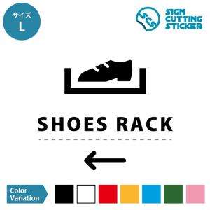 靴 収納 下駄箱 SHOES RACK 案内 シール ステッカー（矢印付き）