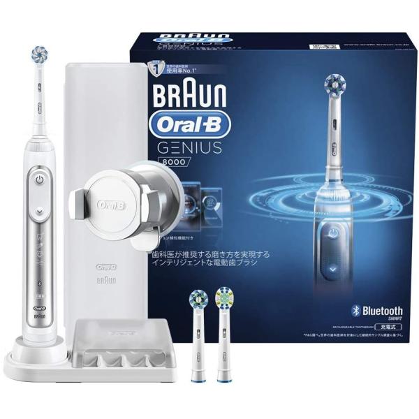 BRAUN D7015355XC オーラルB ジーニアス8000 電動歯ブラシ ホワイト 新品 送料...
