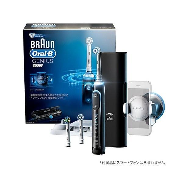ブラウン BRAUN D7015356XCTBK 電動ハブラシ ジーニアス9000 ブラック 新品 ...