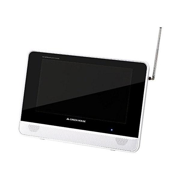グリーンハウス GREEN HOUSE GH-PDV9HWT-WH 9型フルセグTV内蔵 防水ポータ...