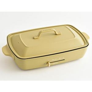 BRUNO BOE026-SFYE ホットプレート グランデサイズ サフランイエロー 新品 送料無料