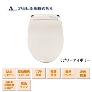 アサヒ衛陶 温水洗浄便座 便器 便座 サンウォッシュ 新型温水便座 袖