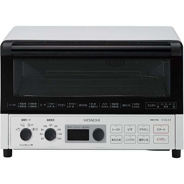日立 HMO-F100 W オーブントースター ホワイト 新品 送料無料