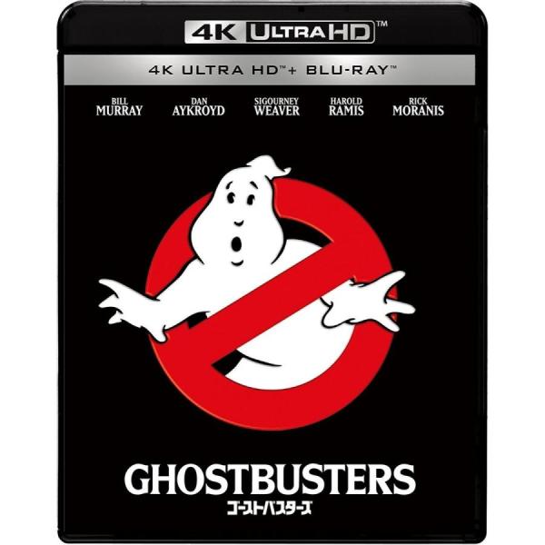 ゴーストバスターズ 4K ULTRA HD &amp; ブルーレイセット 4K ULTRA HD + Blu...