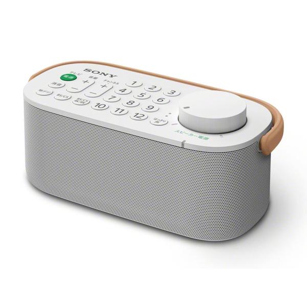 ソニー SRS-LSR200 お手元テレビスピーカー 新品 送料無料